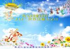 Published on 5/13/2011 ֹ,󷨵Ӻʦ𻪵߷ִգ120أ - ִ
