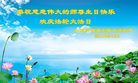 Published on 5/12/2011 ֹ,½󷨵Ӻʦ𻪵߷ִգ230أ - ִ
