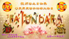 Published on 5/13/2011 ֹ,½󷨵Ӻʦ𻪵߷ִգ22 - ִ
