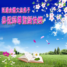 Published on 5/13/2011 ֹ,½󷨵Ӻʦ𻪵߷ִգ17 - ִ
