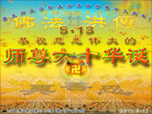 Published on 5/13/2011 ֹ,ŷ޴󷨵Ӻʦ𻪵߷ִ - ִ
