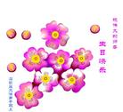 Published on 5/14/2011 ֹ,½󷨵Ӻʦ𻪵߷ִգ39 - ִ
