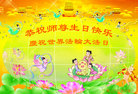 Published on 5/12/2011 ֹ,ؿʦ𻪵ͬ5.13 - ִ
