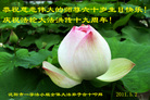 Published on 5/13/2011 ֹ,󷨵Ӻʦ𻪵߷ִգ120أ - ִ
