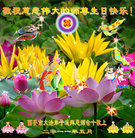 Published on 5/13/2011 ֹ,󷨵Ӻʦ𻪵߷ִգ120أ - ִ
