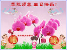 Published on 5/12/2011 ֹ,ؿʦ𻪵ͬ5.13 - ִ
