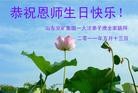 Published on 5/14/2012 ֹ,ҵ󷨵Ӻʦ𻪵߷ִ - ִ
