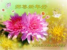Published on 1/23/2012 ֹ,½󷨵ӹףʦã144 - ִ
