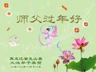 Published on 1/23/2012 ֹ,½󷨵ӹףʦã144 - ִ
