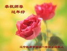 Published on 1/23/2012 ֹ,½󷨵ӹףʦã144 - ִ
