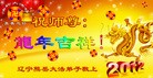 Published on 1/23/2012 ֹ,½󷨵ӹףʦã144 - ִ
