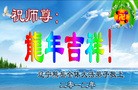 Published on 1/23/2012 ֹ,½󷨵ӹףʦã144 - ִ
