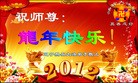 Published on 1/23/2012 ֹ,½󷨵ӹףʦã144 - ִ
