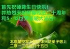 Published on 5/8/2012 ֹ,½˾ϵͳ󷨵Ӽ˸жʦ - ִ
