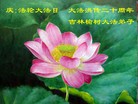 Published on 5/8/2012 ֹ,½󷨵ӹףִ󷨺鴫ʮ꣨ - ִ
