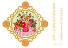 Published on 5/8/2012 ֹ,½󷨵ӹףִ󷨺鴫ʮ꣨ - ִ
