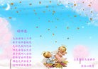 Published on 5/8/2012 ֹ,½󷨵ӹףִ󷨺鴫ʮ꣨ - ִ
