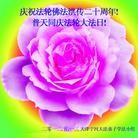 Published on 5/8/2012 ֹ,½󷨵ӹףִ󷨺鴫ʮ꣨ - ִ
