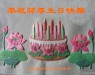 Published on 5/14/2012 ֹ,½󷨵Ӻʦ𻪵߷ִ(61) - ִ
