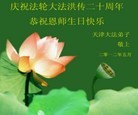 Published on 5/13/2012 ֹ,½󷨵ӹش󷨺鴫ʮ(130) - ִ
