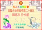 Published on 5/14/2012 ֹ,½󷨵Ӻʦ𻪵߷ִ(61) - ִ
