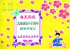 Published on 5/14/2012 ֹ,½󷨵Ӻʦ𻪵߷ִ(61) - ִ

