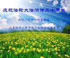 Published on 5/8/2012 ֹ,½˾ϵͳ󷨵Ӽ˸жʦ - ִ
