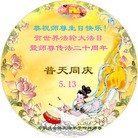 Published on 5/14/2012 ֹ,½󷨵Ӻʦ𻪵߷ִ(61) - ִ
