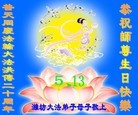Published on 5/13/2012 ֹ,½󷨵ӹش󷨺鴫ʮ(147) - ִ
