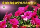 Published on 5/13/2012 ֹ,½󷨵ӹش󷨺鴫ʮ(99) - ִ
