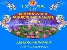 Published on 5/8/2012 ֹ,ҵ󷨵Ӻʦ𻪵ߴ - ִ
