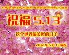Published on 5/8/2012 ֹ,ҵ󷨵Ӻʦ𻪵ߴ - ִ
