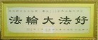 Published on 5/8/2012 ֹ,д󷨵ӹطִ󷨺鴫ʮ - ִ
