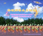 Published on 5/8/2012 ֹ,󷨵ӹطִ󷨺鴫ʮ - ִ
