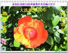 Published on 5/8/2012 ֹ,󷨵ӹطִ󷨺鴫ʮ - ִ

