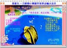 Published on 5/8/2012 ֹ,󷨵ӹطִ󷨺鴫ʮ - ִ

