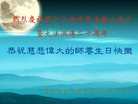 Published on 5/8/2012 ֹ,󷨵Ӻʦ𻪵߷ִ - ִ
