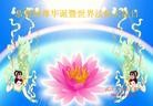 Published on 5/8/2012 ֹ,д󷨵ӹطִ󷨺鴫ʮ - ִ

