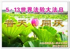 Published on 5/13/2012 ֹ,󷨵ӹطִ󷨺鴫ʮ - ִ
