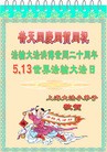 Published on 5/13/2012 ֹ,󷨵ӹطִ󷨺鴫ʮ - ִ

