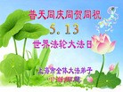 Published on 5/13/2012 ֹ,󷨵ӹطִ󷨺鴫ʮ - ִ
