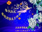 Published on 5/13/2012 ֹ,󷨵ӹطִ󷨺鴫ʮ - ִ
