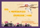 Published on 5/14/2012 ֹ,󷨵Ӻʦ𻪵߷ִ - ִ
