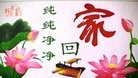 Published on 5/14/2012 ֹ,󷨵Ӻʦ𻪵߷ִ - ִ
