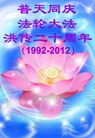 Published on 5/14/2012 ֹ,󷨵Ӻʦ𻪵߷ִ - ִ
