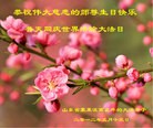 Published on 5/13/2012 ֹ,󷨵ӹطִ󷨺鴫ʮ - ִ
