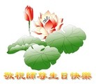 Published on 5/13/2012 ֹ,̫󷨵ӹʦ𻪵ߴ󷨺鴫ʮ - ִ
