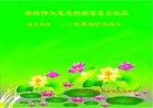 Published on 5/13/2012 ֹ,󷨵ӹطִ󷨺鴫ʮ - ִ
