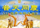 Published on 5/13/2012 ֹ,󷨵ӹطִ󷨺鴫ʮ - ִ
