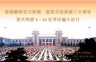 Published on 5/14/2012 ֹ,󷨵Ӻʦ𻪵߷ִ - ִ

